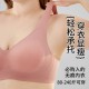 3XL-5XL大きいサイズブラジャー