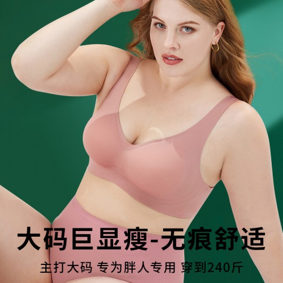 3XL-5XL大きいサイズブラジャー