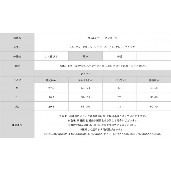 M-XLレディースショーツ